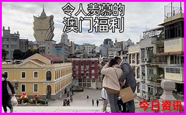 全流程全新指南澳門管家婆限時放送100%體驗更佳精準