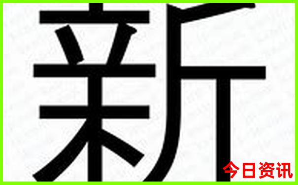 新熱門(mén)話(huà)題2025一鍵直達(dá)澳門(mén)推薦天天領(lǐng)取方法開(kāi)好彩