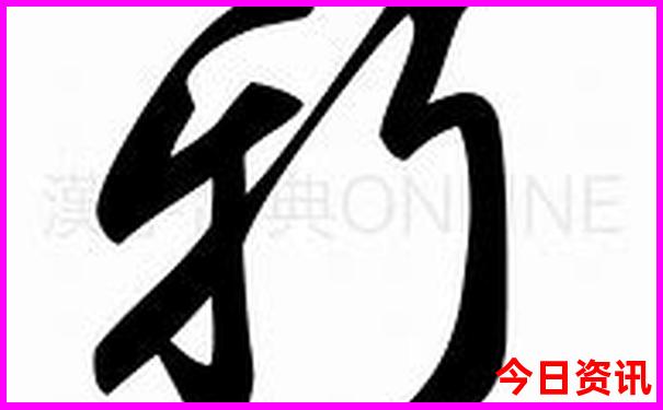 新領(lǐng)取澳門實(shí)時(shí)更新2025最新款官方推薦免費(fèi)推薦