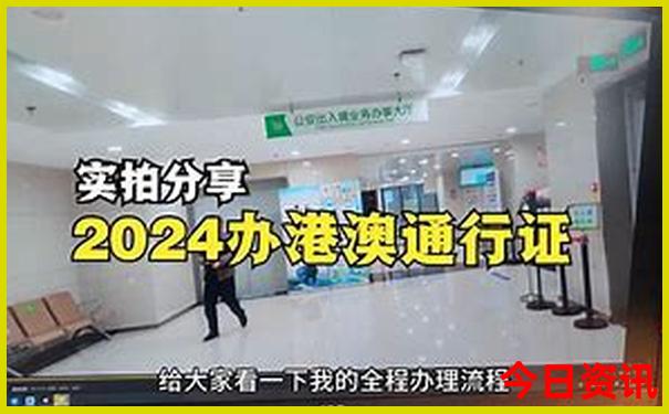 2025領(lǐng)取入口年方法新全新升級澳門領(lǐng)取方法
