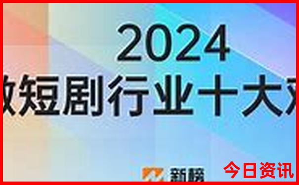2025榜單推薦最新網(wǎng)友熱議免費(fèi)全新查詢資料全新正版大全
