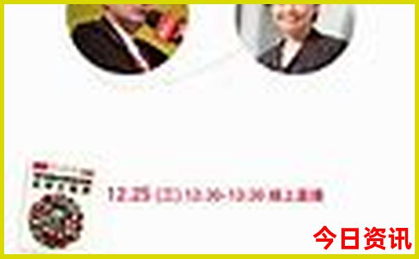 2025全年第一時間正版推薦資料官方推薦大全獲取