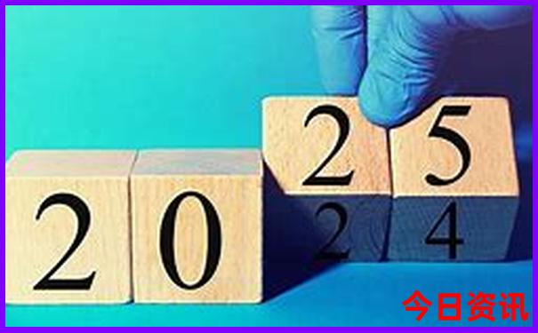 2025全新官方全年權(quán)威發(fā)布免費下載資料值得關(guān)注大全
