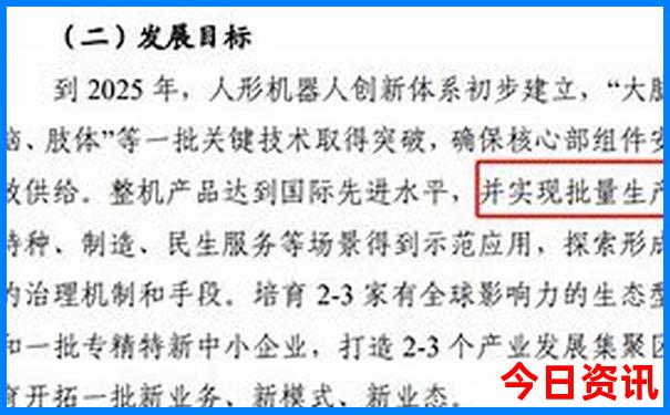 2025升級精準深度揭秘資料熱門話題大權威發(fā)布全免費