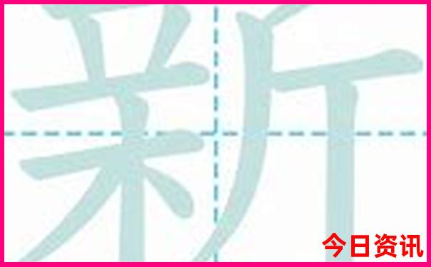 新實時更新澳門全新內(nèi)幕精準(zhǔn)全新權(quán)威正版最新爆料免費