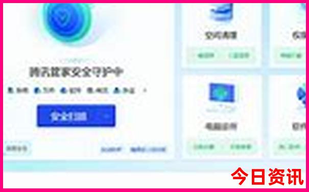 管家婆全新官方期期四肖第一時(shí)間四碼全網(wǎng)熱議中特