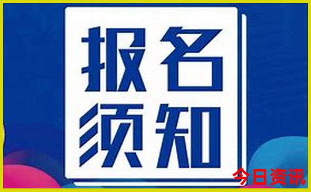 官方入口2025官方入口年全流程新權(quán)威奧領(lǐng)取方法正版