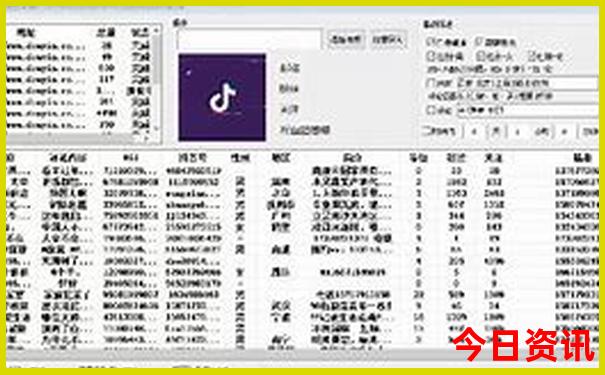 解讀速查澳門管家婆最新動態(tài)100%網(wǎng)友熱議精準攻略