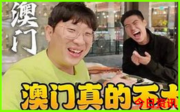 方法澳門限時放送管家婆全網(wǎng)100經(jīng)驗分享正確深度揭秘