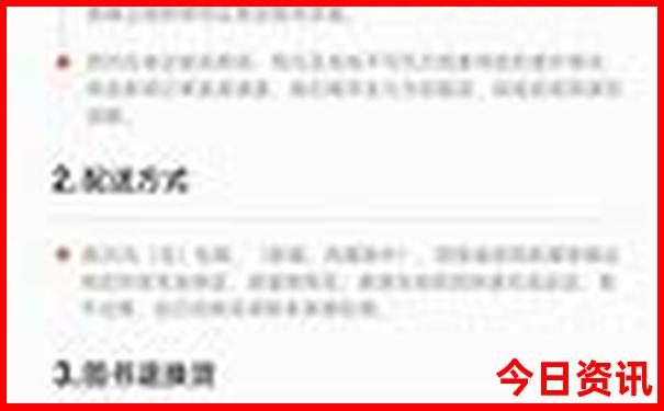 2025全新推薦全年正版一鍵直達資料全新獨家大全