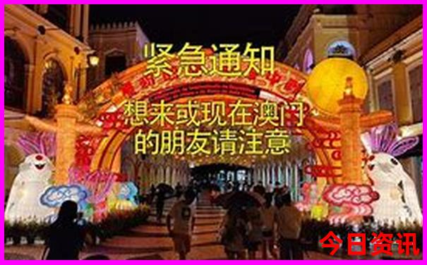 新全新爆料澳門精準(zhǔn)網(wǎng)友熱議正版免費(fèi)網(wǎng)友熱議