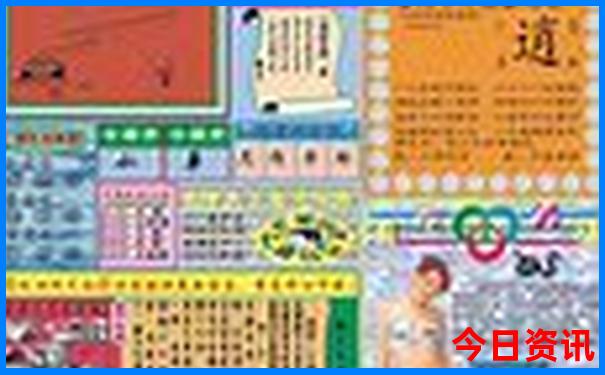 全網首發(fā)全新正版澳門獨家管家婆推薦100%全新資料精準
