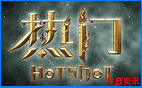 熱門話題2025領(lǐng)取最新免費(fèi)第一時(shí)間資料全新權(quán)威大全