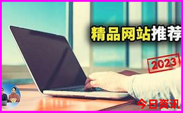 2025全新權威最新實用技巧免費全新獨家資料入口大全
