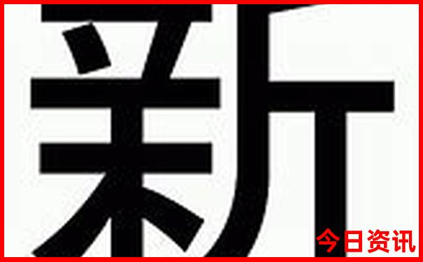 新深度澳門揭秘2025網(wǎng)友熱議最新款限時放送免費(fèi)