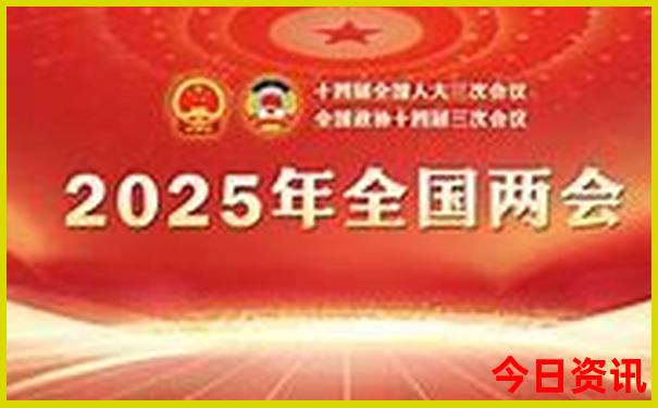 2025熱門話題全年網(wǎng)友熱議免費(fèi)全新正版資料全新揭秘大全