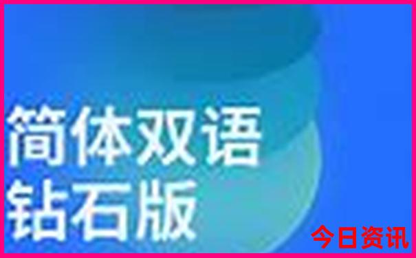 全新官方2025解讀精準(zhǔn)全新權(quán)威資料大全新內(nèi)幕全免費
