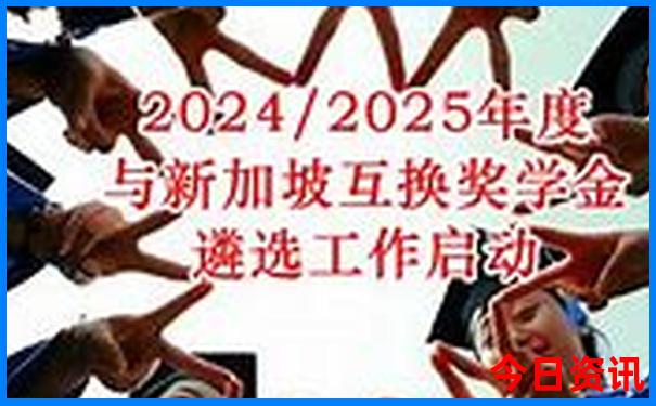 全新推薦第一時間2025精準匯總資料大攻略全免費