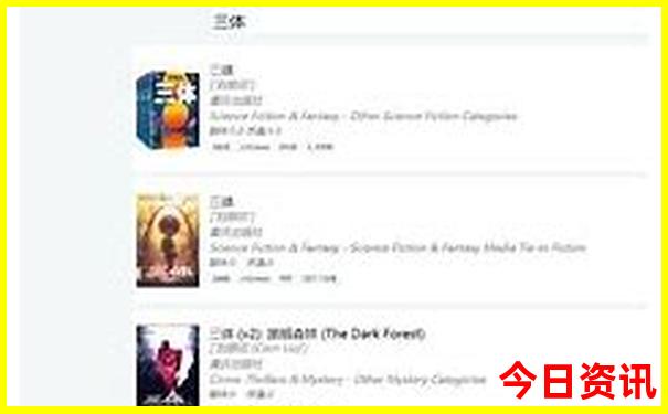 必看2025指南年天天收藏免費(fèi)資料全新體驗(yàn)全新權(quán)威
