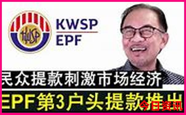 全新領取獨家2025年天天全新領取免費官方入口資料