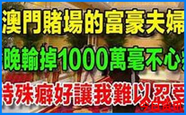 實時更新澳門全新官方管家婆深度揭秘100%精準(zhǔn)領(lǐng)取方法