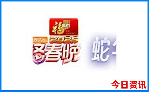2025限時(shí)放送全年全新必看免費(fèi)資料全新必看大全