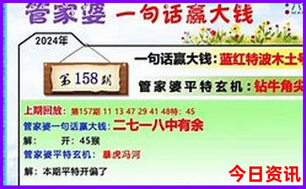 全新免費(fèi)查詢查詢澳門深度解讀管家婆100%升級(jí)精準(zhǔn)