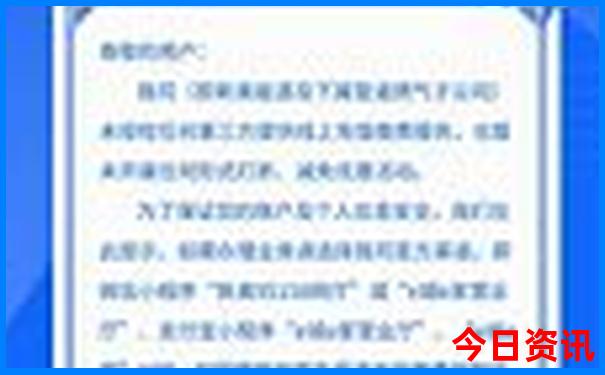 新奧天天全新爆料全年深度解讀免費(fèi)收藏必備大全
