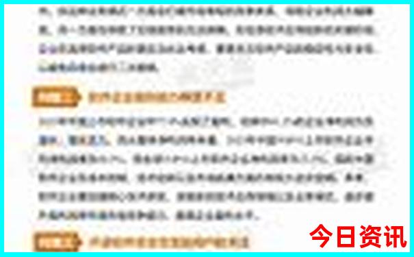 2025全年匯總免費收藏必備資料全新熱議大全深度揭秘