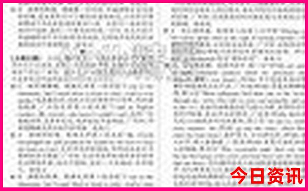 新奧全網(wǎng)熱議2025收藏必備今晚全新解答資料