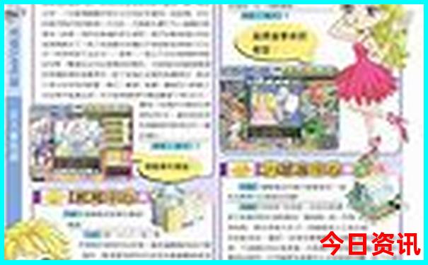 2025收藏必備正版全新免費(fèi)資料全新免費(fèi)免費(fèi)全新攻略大全