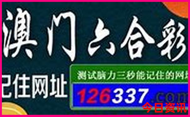 全新免費管家婆限時放送期期揭秘四肖四碼中特