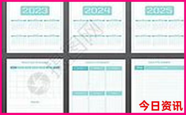 2025最新全新免費免費全流程資料領(lǐng)取大全全網(wǎng)首發(fā)