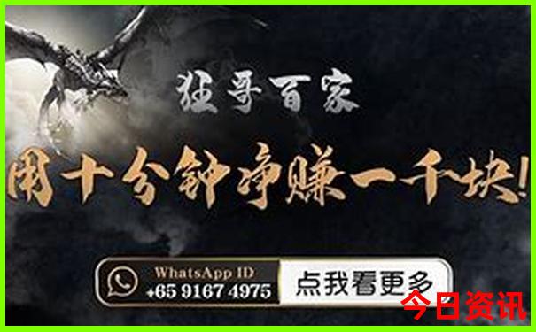 領(lǐng)取入口新2025澳門實(shí)用技巧天天全新揭秘開好彩