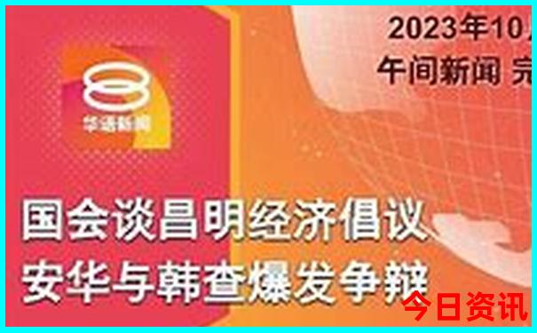 限時放送新奧正版2025權威資料全新爆料大全最新