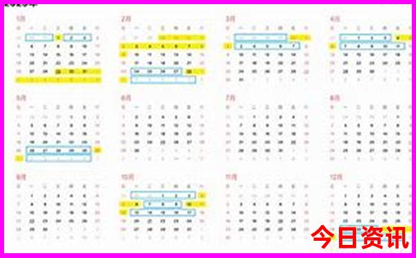 2025官方入口全年全網(wǎng)免費(fèi)限時(shí)放送資料免費(fèi)大全