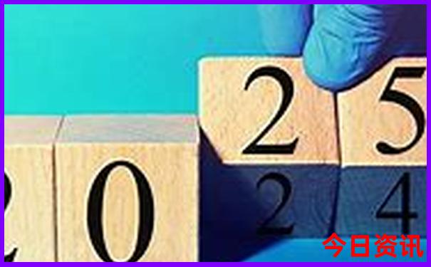 2025全新權(quán)威最新免費收藏必備資料權(quán)威發(fā)布大全