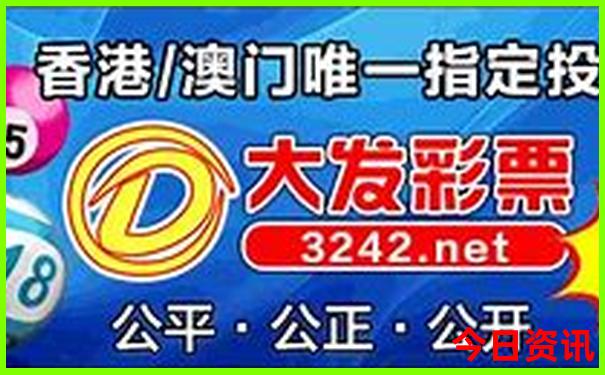 實(shí)時(shí)更新新必看澳門最新爆料彩全新收藏最快
