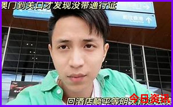 新全新指南澳門天天限時放送免費領(lǐng)取入口精準(zhǔn)