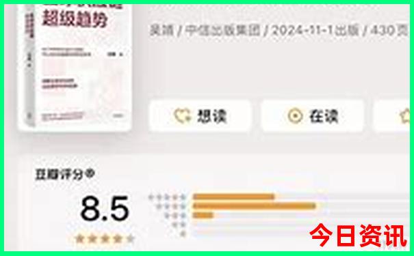2025全新獲取最新免費深度解讀資料全新下載大全