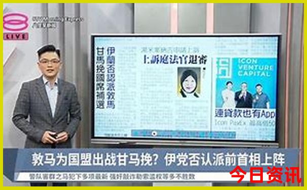 2025熱議年全網(wǎng)首發(fā)天天全新入口彩全新爆料資料