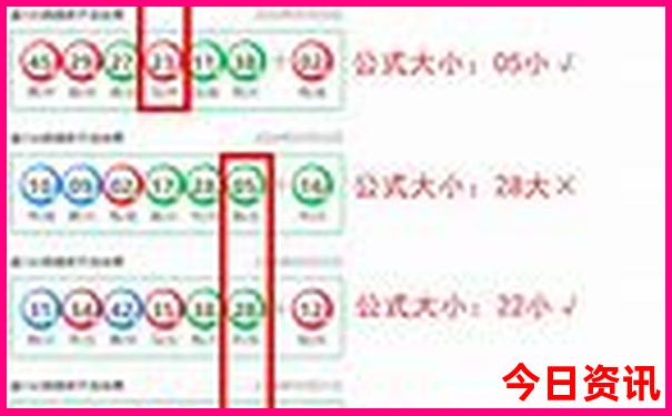 全新入口新奧全新指南2025最新資料權威大全指南最新