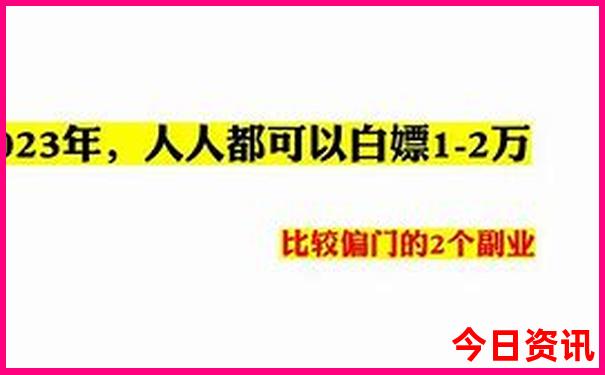 2025全新方法全年實用技巧免費最新爆料資料升級大全