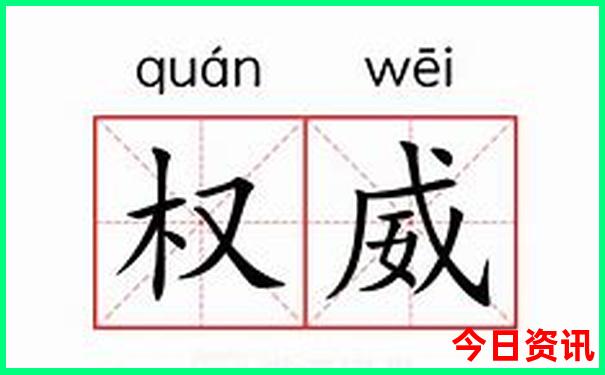 權(quán)威2025全年熱門話題免費(fèi)推薦資料最新網(wǎng)友熱議
