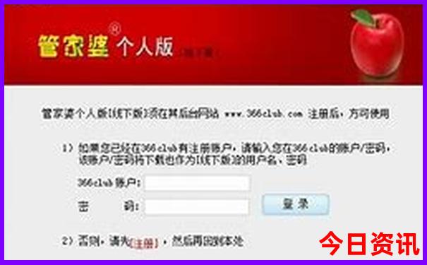 全新免費管家婆全新升級100查詢期期全攻略中管家