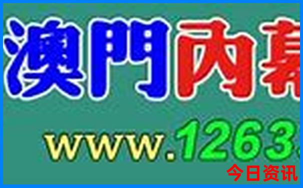 全新升級官方7777788888全新獨(dú)家管家婆老家下載全新體驗(yàn)