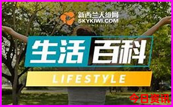 領(lǐng)取新奧獨家2025必看資料大全全網(wǎng)最新全新領(lǐng)取