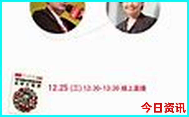 2025官方推薦年發(fā)布天天全新免費(fèi)資料全網(wǎng)首發(fā)