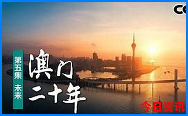 全新入口新全新內(nèi)幕澳門2025免費(fèi)最新款免費(fèi)優(yōu)質(zhì)內(nèi)容