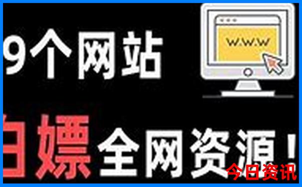 2025入口正版收藏必備資料全新揭秘免費入口大全